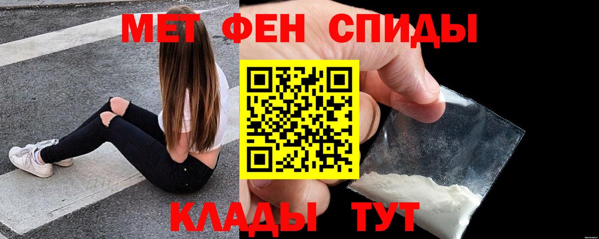 гидра вход  Амфетамин Розовый  Вход с VPN  Гатчина 