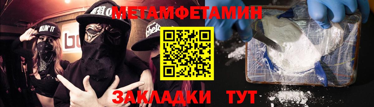 АМФЕТАМИН 98%  АМФ  Гатчина 