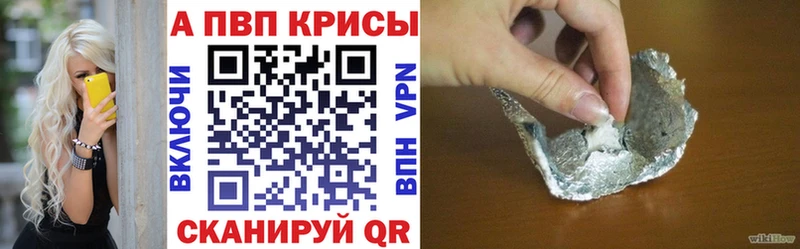 blacksprut зеркало  Гатчина  Альфа ПВП Crystall 