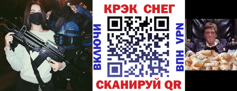 КОКАИН 97% Гатчина