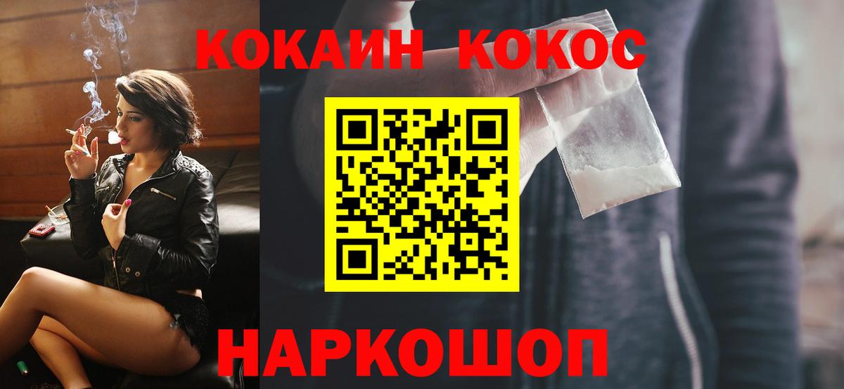 Cocaine 97%  Гатчина  COCAIN  КОКАИН Боливия 