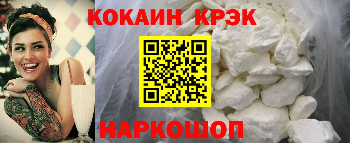 Кокаин Перу Гатчина