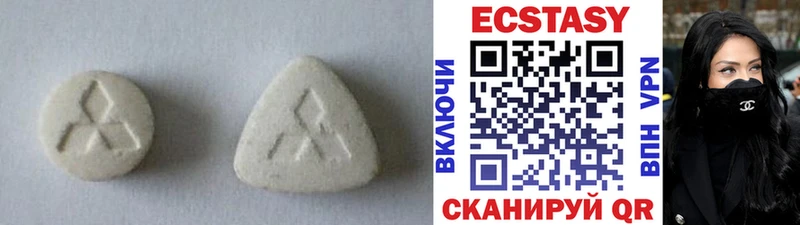 Экстази Cube Гатчина