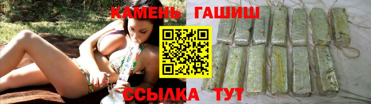 ГАШ Изолятор  Гашиш Изолятор  Гатчина 