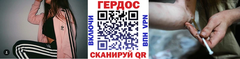 Героин гречка Гатчина