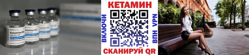 КЕТАМИН ketamine  наркота  нарко площадка как зайти  Гатчина 