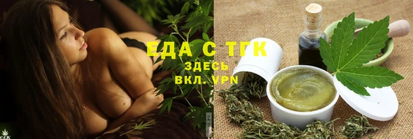 мефедрон мука Белокуриха