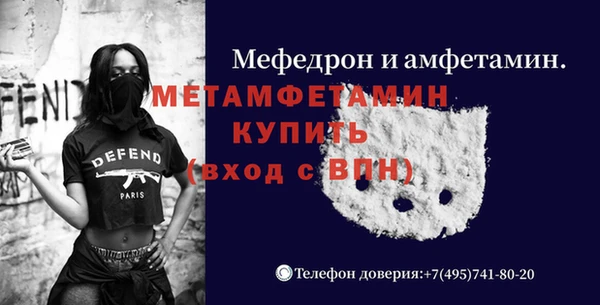 герыч Белоозёрский