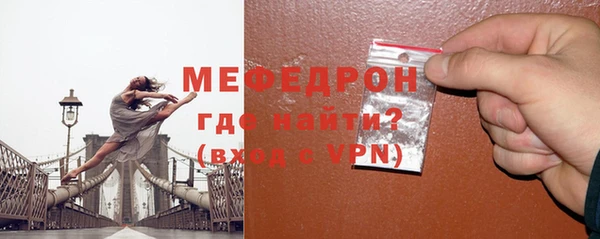герыч Белоозёрский