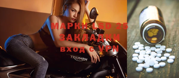 герыч Белоозёрский