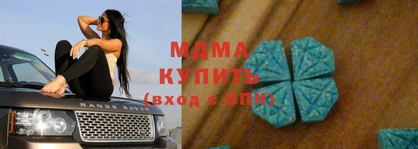 герыч Белоозёрский