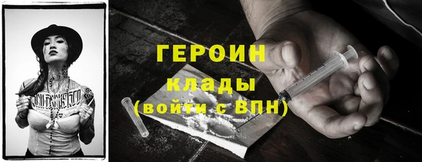 герыч Белоозёрский