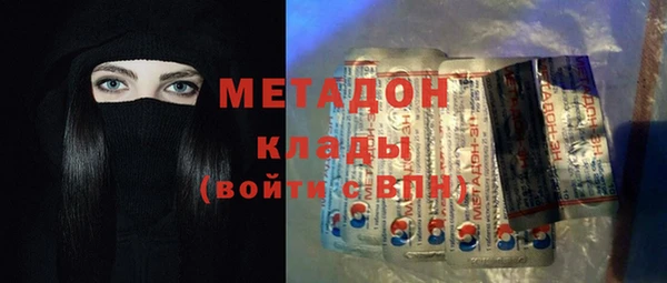 мефедрон мука Белокуриха
