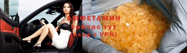 твердый Железноводск