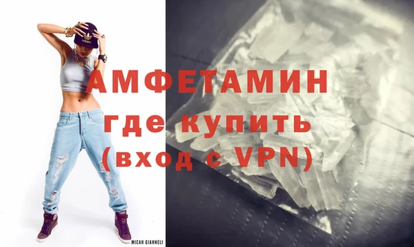 ALPHA-PVP Балахна