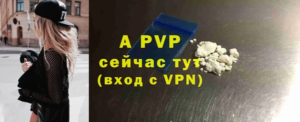 герыч Белоозёрский