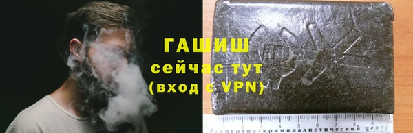 мефедрон VHQ Жердевка
