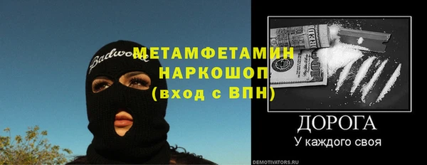 мефедрон мука Белокуриха