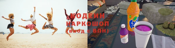 мефедрон мука Белокуриха