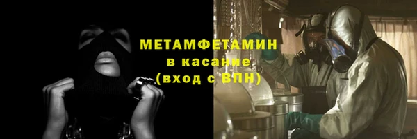 герыч Белоозёрский