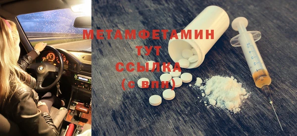 кокаин Сосновый Бор
