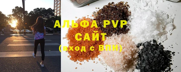 ALPHA-PVP Балахна