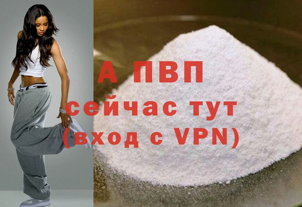 мефедрон мука Белокуриха