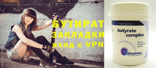герыч Белоозёрский