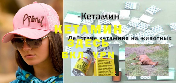герыч Белоозёрский