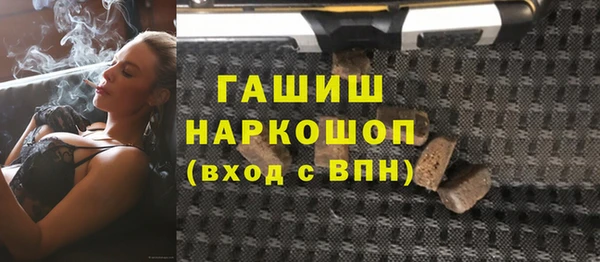 мефедрон мука Белокуриха