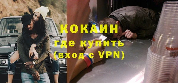 кокаин перу Беломорск