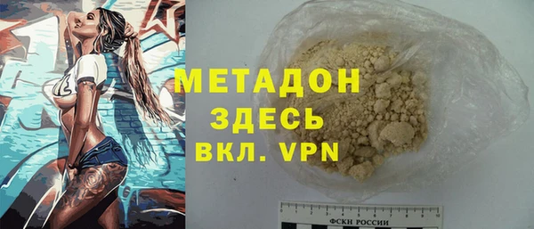 мефедрон мука Белокуриха