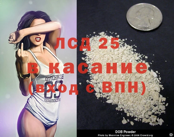 мефедрон мука Белокуриха