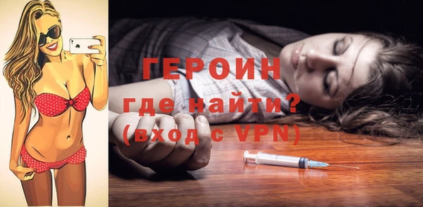 мефедрон мука Белокуриха