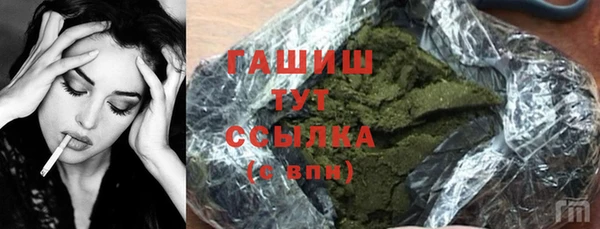 марихуана Сосновка