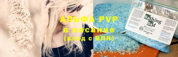 мефедрон мука Белокуриха