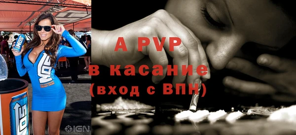 кокаин перу Беломорск