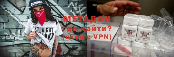 наркотики Сосновоборск