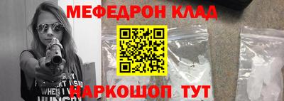 амфетамин Волгодонск