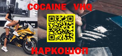 амфетамин Волгодонск