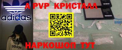 каннабис Беслан