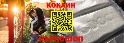 амфетамин Волгодонск