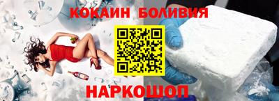 каннабис Беслан