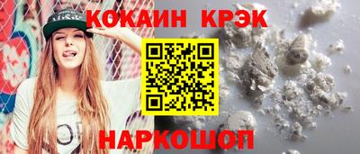мефедрон Бийск