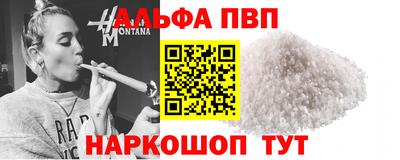 мефедрон Бийск