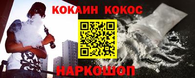 хмурый Берёзовский