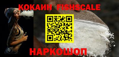 каннабис Беслан