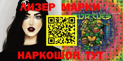 каннабис Беслан