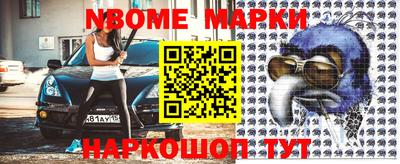 амфетамин Волгодонск