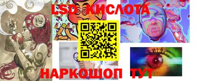 мефедрон Бийск